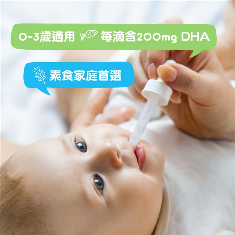 CATALO家得路嬰兒藻油DHA活腦補眼滴劑 30毫升,含life’sDHA™高純度藻油,促進腦部及視力發育,純淨素食配方,適合5磅以上嬰兒。